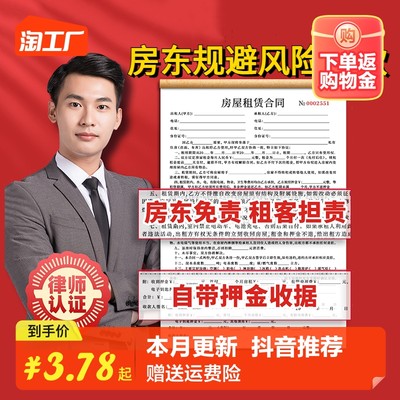 网购时代下的租房新潮流 从“一键下单”到