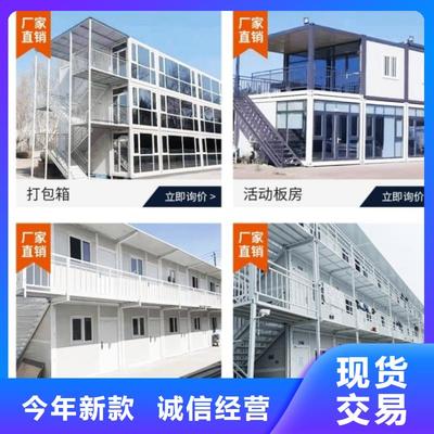 石景山集装箱公寓出租: 创新与性价比的双重选择