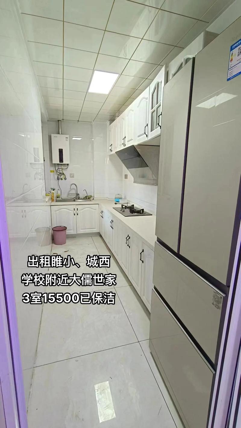 房屋租赁 #同城租房 出租睢小,城西学校附近大儒世家3室1